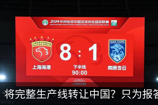 将完整生产线转让中国？只为报答旧恩，连美俄两国都羡慕不已